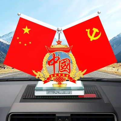 Hot new style car decoration small red flag car center console decoration supplies crystal small red flag car flag (Car ornaments) - chinese-knot-red-flag-ornaments-china