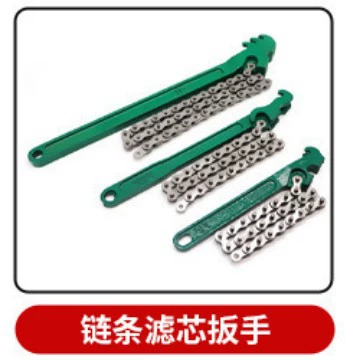 Repair kit, Removal Tool Oil Filter Wrench