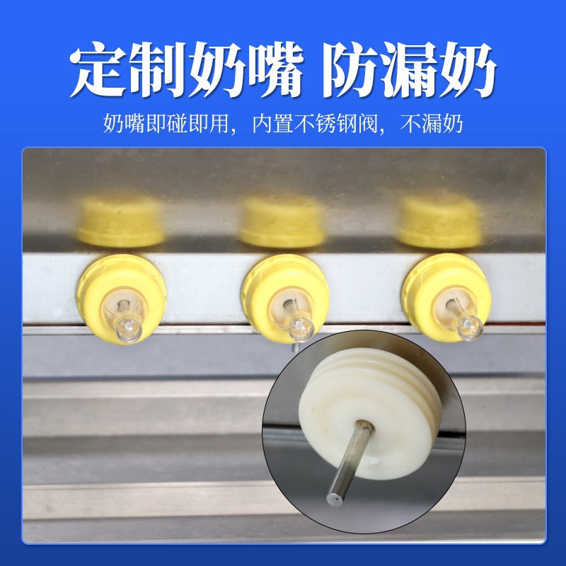 Cerdo Dispositivo de Enfermería de acero inoxidable automático de temperatura constante de lechón máquina de Enfermería de cerdo y oveja suplemento de leche máquina de alimentación de cerdo