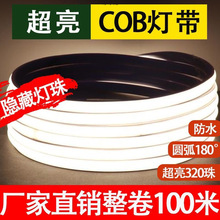 ����cob��LED���ø߉�220V�͏d���۵�픹������������ˮܛ���l