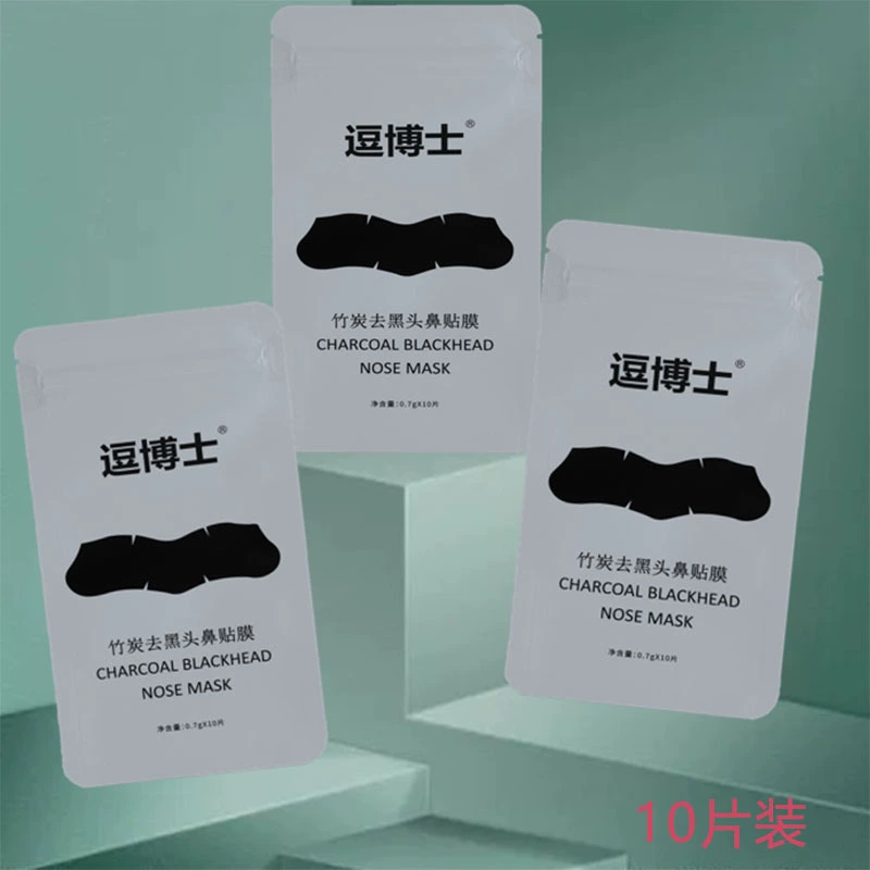 Пластырь для носа Dr. Dou's для удаления черных точек, тысяча бамбуковых уголей, впитывающая маска для носа от черных точек, очищающая пластырь для носа для удаления черных точек, 10 шт.