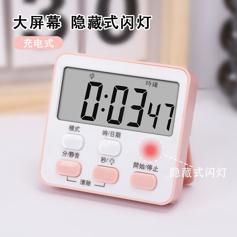 2277 대형 스크린 피치 핑크 [충전 모델에는 USB 케이블이 함께 제공됩니다]