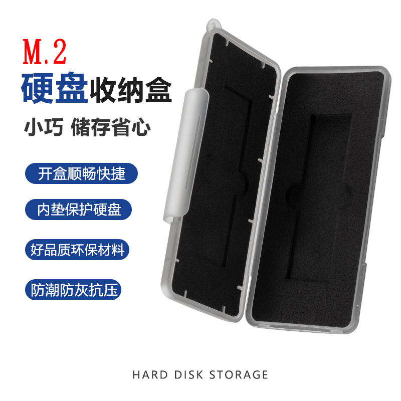 Caja de almacenamiento de disco duro M2 Caja de protección de disco duro m2 Caja de almacenamiento de disco duro de estado sólido Caja de PP sellada impermeable Protección del disco duro M2