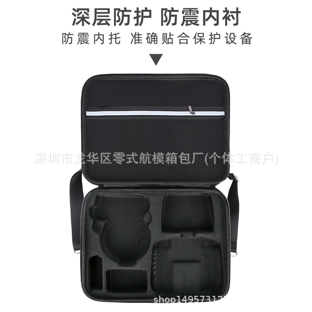 Aplicable a DJI DJI Filp bolsa de almacenamiento UAV caja de almacenamiento protección contra caídas accesorios resistentes al desgaste portátiles