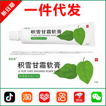 �eѩ��˪ܛ��2.75%�eѩ��˪ܛ������澏�൭����ӡ���������Ʒ