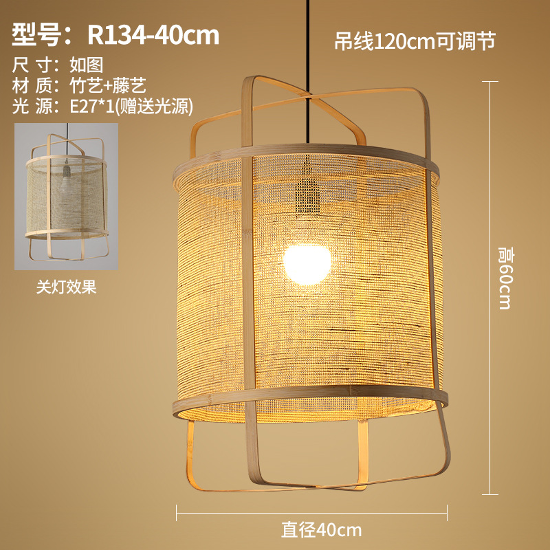 Nuevo restaurante chino residencial Chandelier de arte de bambú sala de té Zen sala de té hotel Hotpot tienda personalidad creativa linterna de bambú tejido