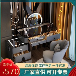 Room Smart Bluetooth Wireless Charging Bedroom Dressing Table Simple Multi-Functional All-In-One Dressing Table Bedroom Dressing Table