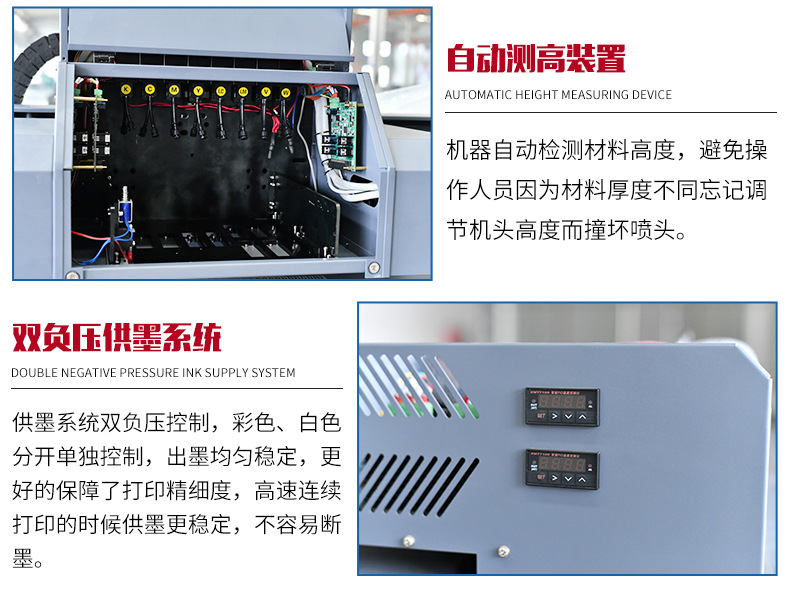 UV平板打印机_13