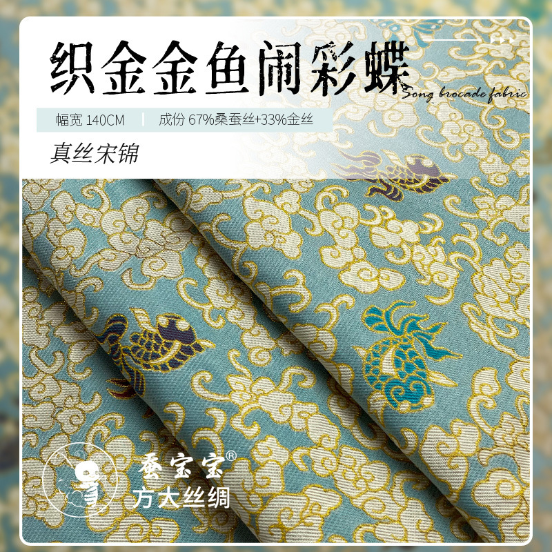 Song Jinxin vestido chino tejido de caballo dorado estilo chino traje traje traje de peces de oro mariposa colorida tela de ropa FD6424