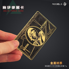 铄捷 三角洲周边 游戏钥匙金属卡片赛伊德黑卡合金弹卡收藏玩具