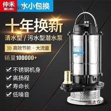 �ٺ���Ʒ��ˮ��220v���ó�ˮС�ͳ�ˮ�C�r�ù�����������̫��