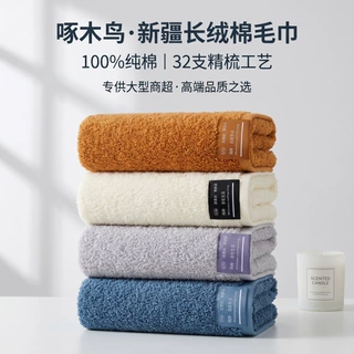 新疆长绒棉毛巾加大加厚纯棉毛巾洗澡巾家用毛巾定制LOGO毛巾批发