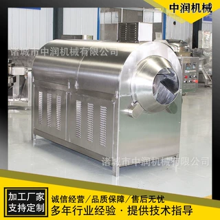 全自动坚果炒制设备巴旦木炒制机器 荆芥混药炒药机器