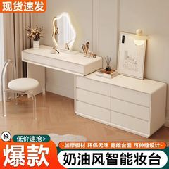 ある音の同じタイプの実木クリーム風の化粧台の軽くて豪華な化粧鏡の一体の化粧台の寝室の化粧台の小戸型