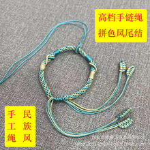 �¿��������ֹ������Pβ�Y���{����ɫ��ɫ���K���ɫ�S�����l