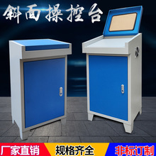 PLC控制櫃斜面配電箱變頻控制箱觸摸屏控制箱電控櫃防塵透視電櫃