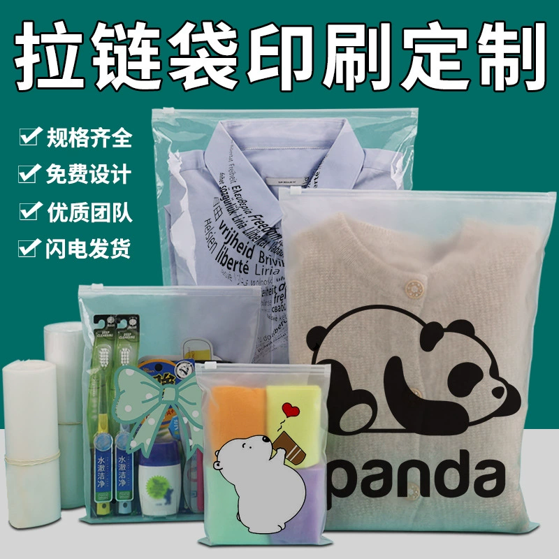 Матовая сумка на молнии с логотипом печати прозрачная упаковка для одежды сумка утолщенный двухсторонний pe пластиковый мешок с самопечатью на заказ