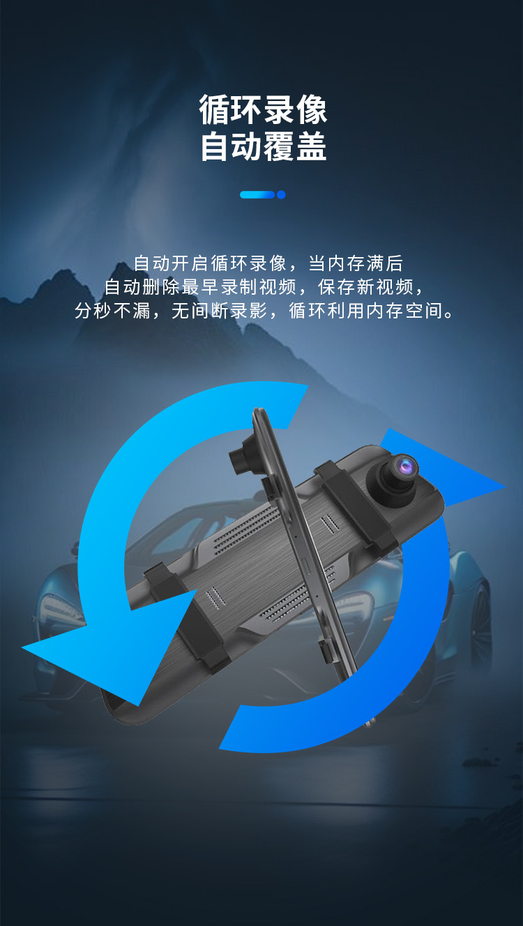 Cross-border 10-inch driving recorder 4K front and rear dual recording WIFI full screen streaming media rearview mirror recorder HD