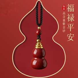 眸之慧高含量装朱砂的空心小葫芦项链女吊坠本命年嘎乌盒挂件