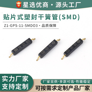 SMD�NƬ�ܷ�ɻɹ�Z1-GPS-11-SMD03�ſظБ��_�P��Ҏ����x�ɶ���