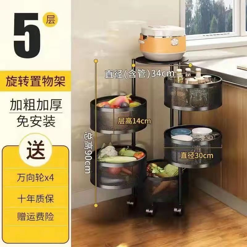 Estante de almacenamiento de esquina de cocina gratuito, estante de verduras, estante de almacenamiento giratorio de piso para sala de estar móvil, carrito