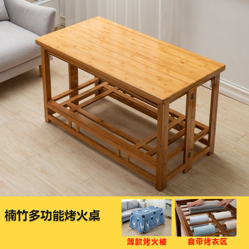 Bamboo heating table ȡůԴͷֱ 1.2M rectangular