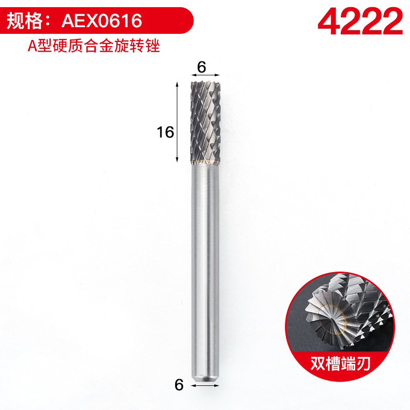 더블 홈 엔드 블레이드 AEX0616