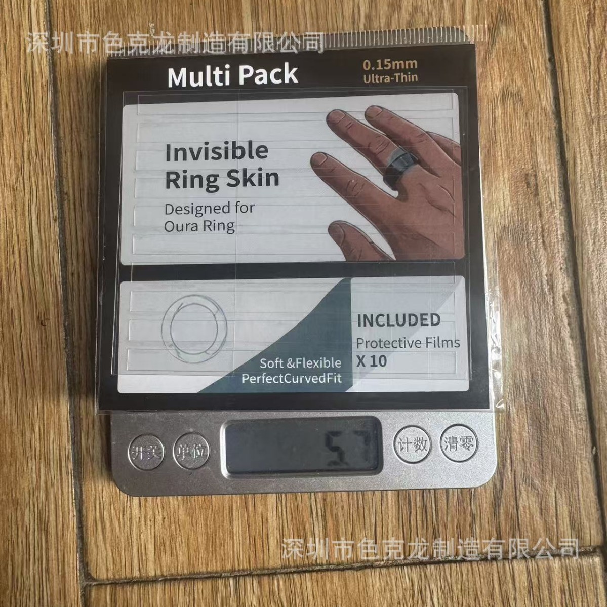 Schutzfolie für Oura Ring 5 Smart Ring, Schutzfolie für die fünfte Generation des Health-Tracking-Ringes, klare Einweg-Schutzfolie
