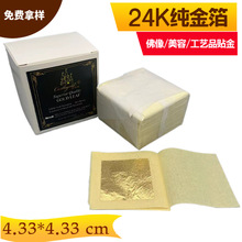 24K���𲭼�4.33���׺�����98%��������o�w���w�����b�