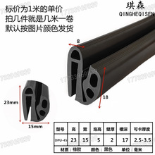 U�����һ���ܷ�l�����Ƭ��5mm�����z���z��߅��ײ��ˮ���m�z�l