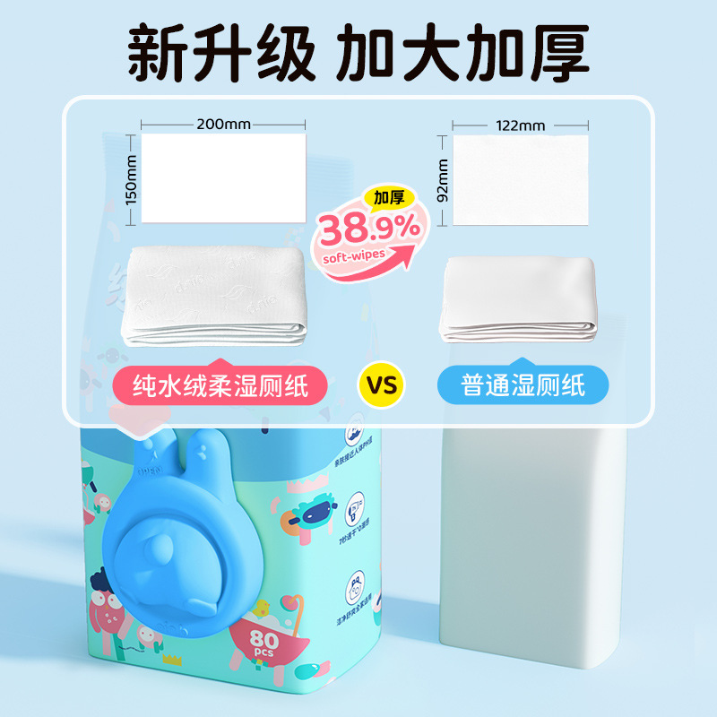 怡恩贝悬挂式湿厕纸孕妇湿厕巾男女士加厚厕用湿巾保湿孕妇可用|undefined