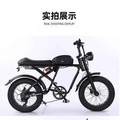 Auto Parts and Accessories – Diàndòngchē Electric Bicycle Off-Road