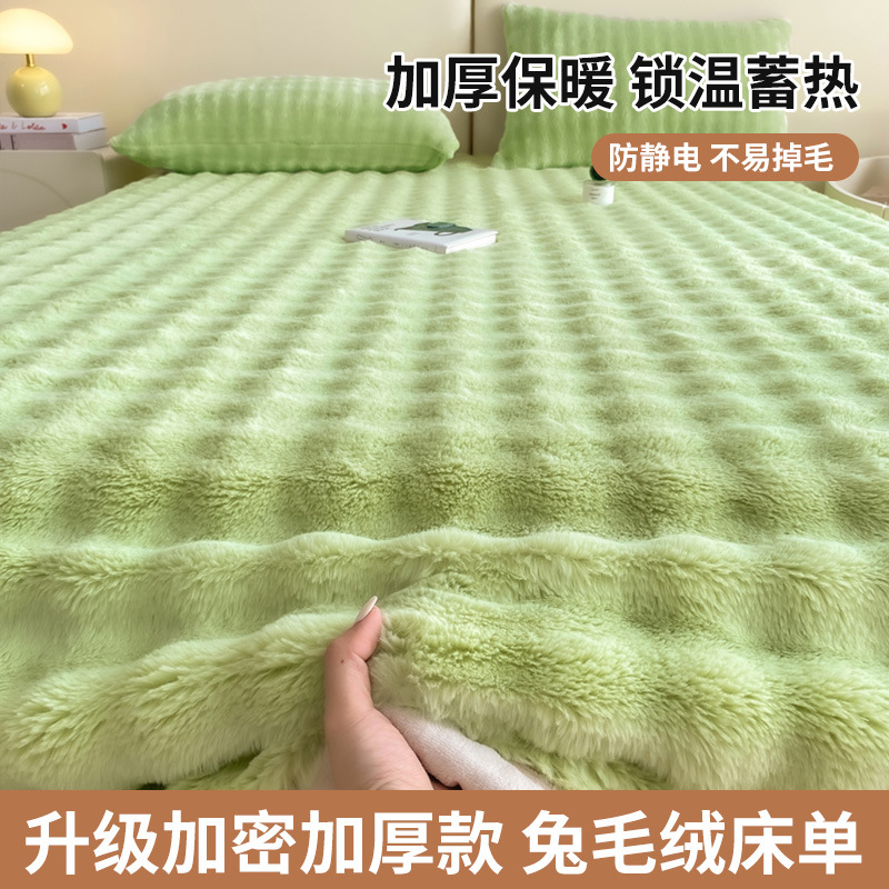 Añadir seda de conejo espesa sábanas de peluche de invierno de lana de coral dormitorio una sola manta de peluche nueva