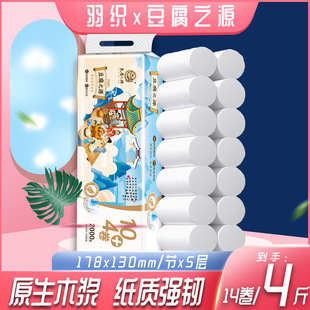����֮ԴX����ӼӺ��Ľ�����oо������������������l�b