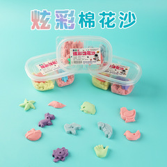 スペースサンド綿サンド子供の DIY 砂手作り知育玩具起毛サンド粘土粘土卸売供給