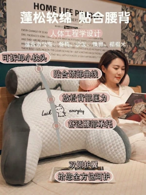Cushions, Soft Bed Pillows, Large Backrest: Multi-function pad