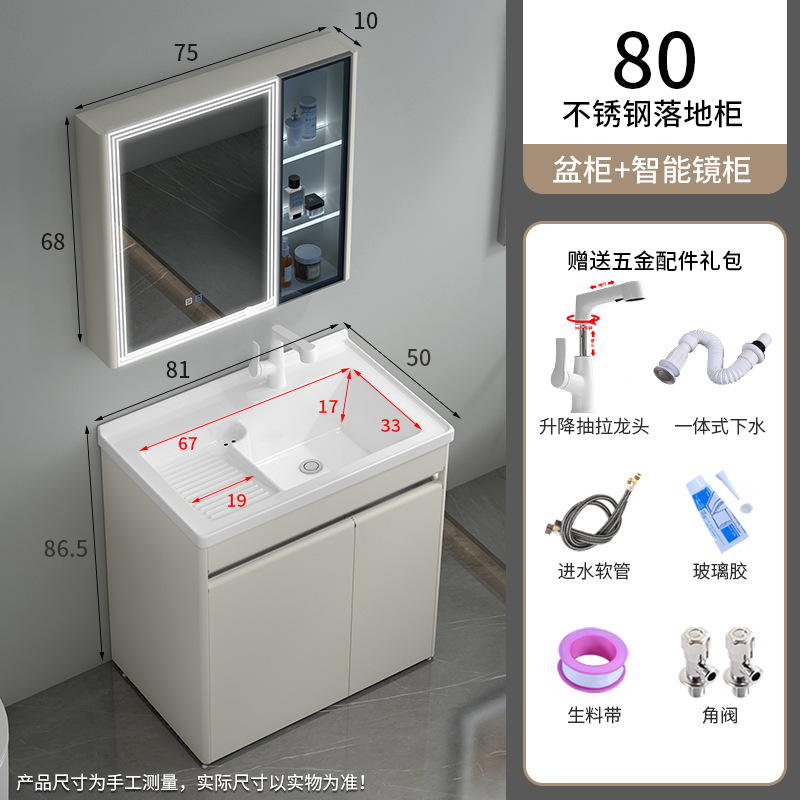 304 acero inoxidable lavabo gabinete combinación balcón lavabo lavabo integral lavabo cerámico lavabo con placa de fricción