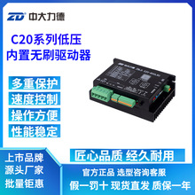 ZD�д�͉�24V48Vֱ���oˢ늙C����ZBLD.C20-800LRC���ÿ�����