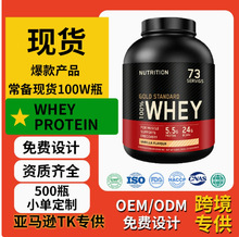 �羳tk���嵰�׷�whey protein powder���׷ہ��R�d���ӹ�oem
