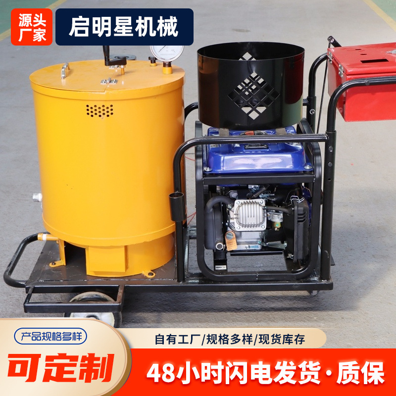 小型沥青灌缝机手推公路沥青灌缝设备路面养护裂缝修补60L灌缝机
