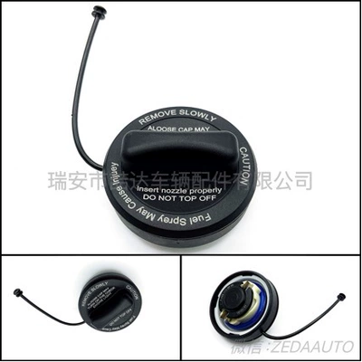 2224700005 new applicable to Mercedes-Benz fuel tank cap (Tank cap)