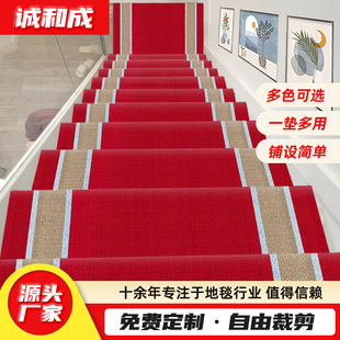 Staircase Self-Adhesive Anti-Slip and Stain-Resistant Thickeneded Carpet Loop Pile Wedding Red Carpet Carpet Cuttable Corridor Carpet