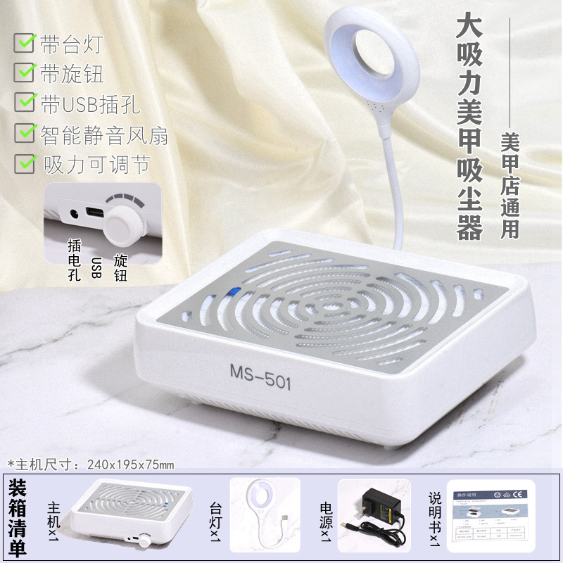 Transfronteriza nueva aspiradora de uñas Mute de alta potencia japonesa 60W gran succión de escritorio aspiradora de polvo