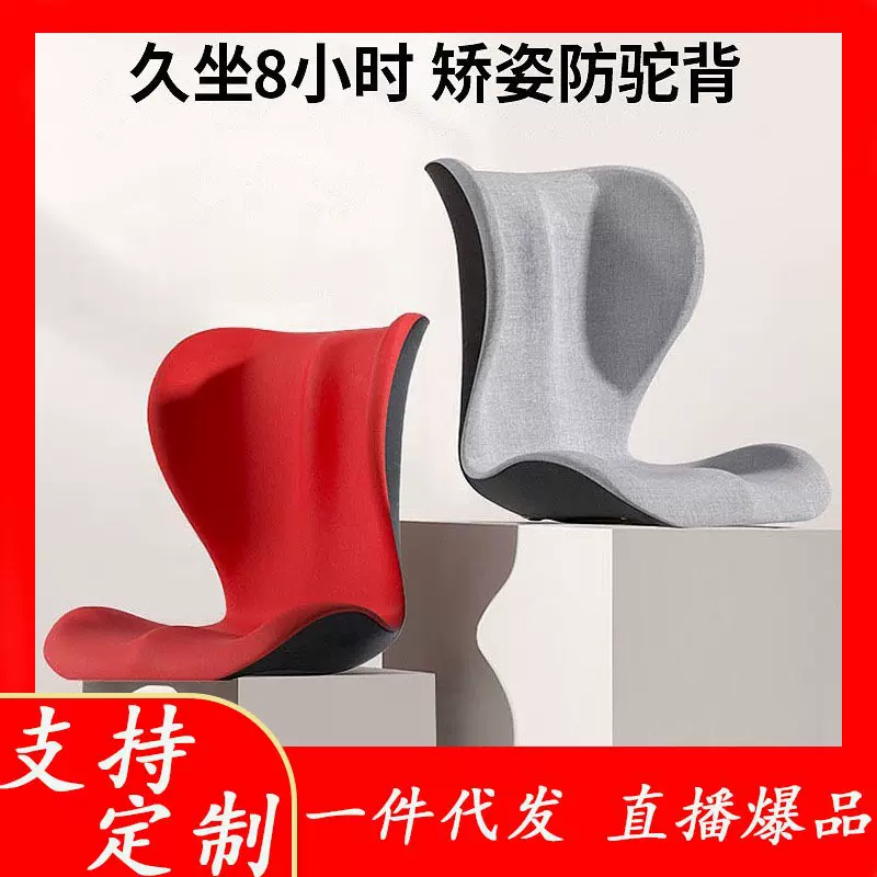 日本花瓣美臀椅垫护腰办公室久坐坐垫人体学一体座垫护腰坐垫
