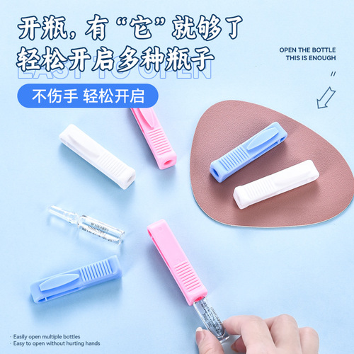Nurse Bottle Opener Helper, Small Sandpaper Blade Glass Ampoule Cutter, Multi-Function Bottle Opener