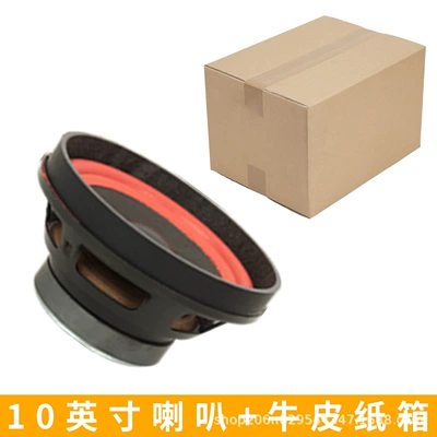 Car horn/tweeter | Bass Subwoofer - red-model-4inch-non-porous-red-horn-speaker-70-magnet-single-unit-kraft-paper-box