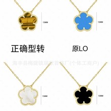 18K玫瑰金幸运吊坠四叶草项链女红玉髓白贝母满钻锁骨链跨境直销