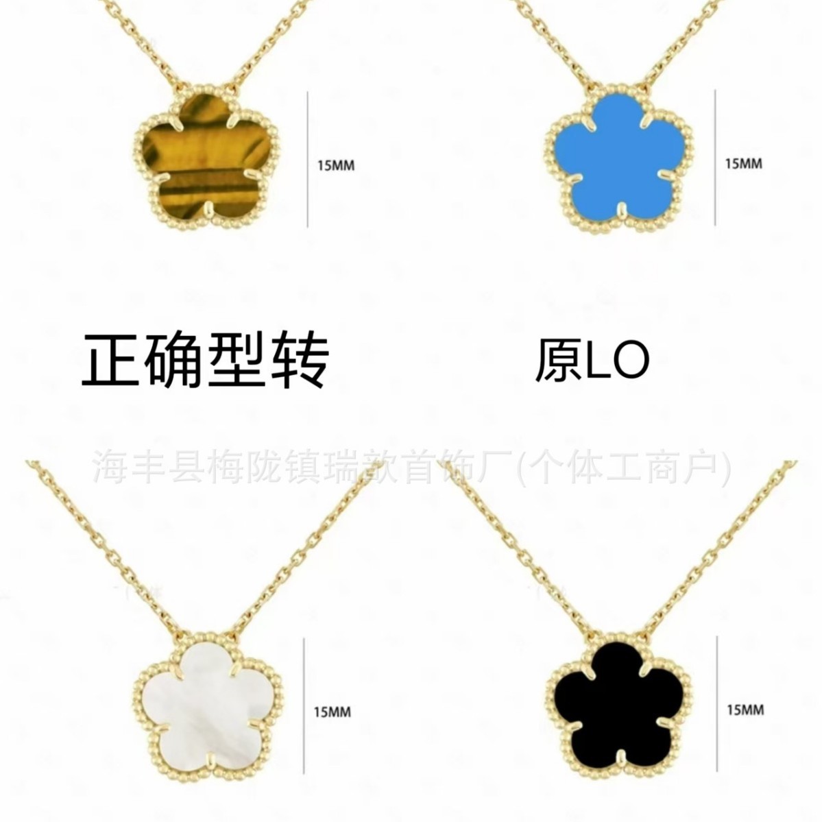 18K玫瑰金幸运吊坠四叶草项链女红玉髓白贝母满钻锁骨链跨境直销