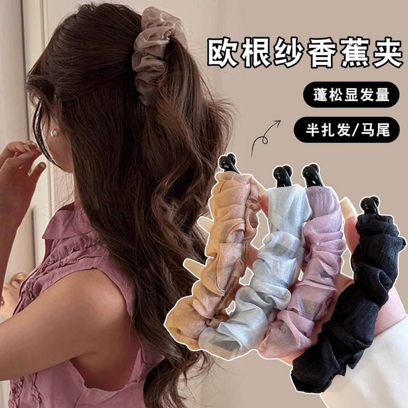 メッシュプリーツバナナクリップ、大きなふわふわヘアボリュームポニーテールクリップ、後頭部の半分に結ばれたヘアクリップ、2025新しい縦型クリップ|undefined