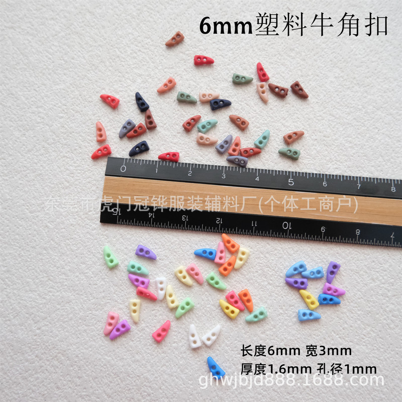 6mm resin mini horn buttons, special accessories for BJD doll clothes, ob11 small doll trendy ultra-small doll clothing buttons